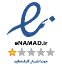 نماد اعتماد الکترونیکی مستر رگال